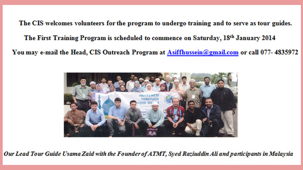 ATMT | Sri lanka Muslims Web Portal