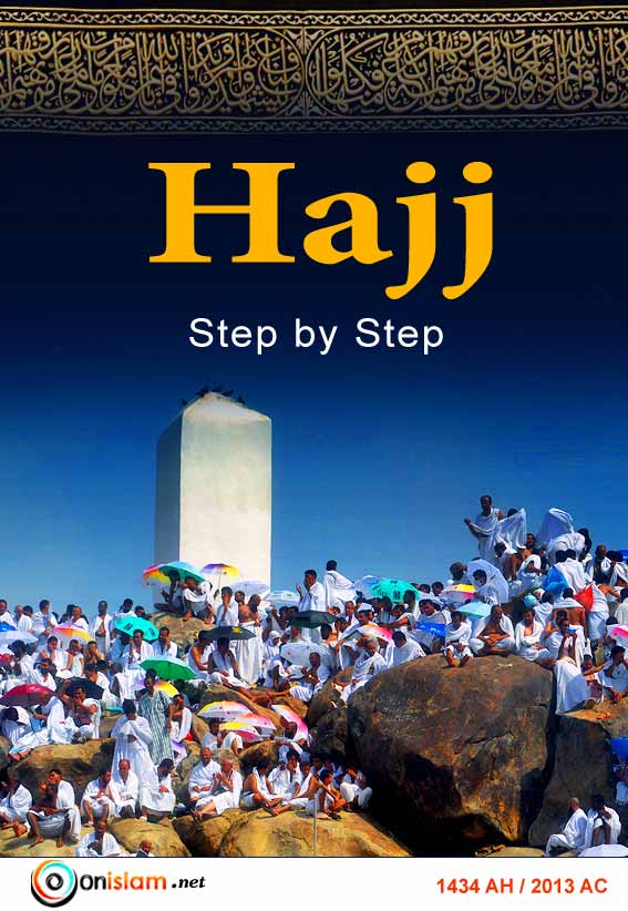hajj-step-by-step