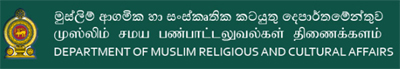 Department of Muslim Religious and Cultural Affairs