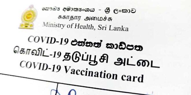 Vaccination card mandatory to visit public places from September 15