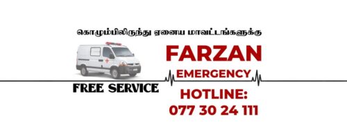 Farzan Janaza & Emergency Service