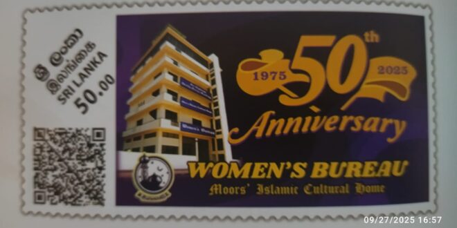 MICH Womens Bureau stamp