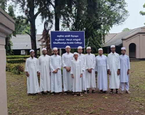 Arabic Language School maharagama