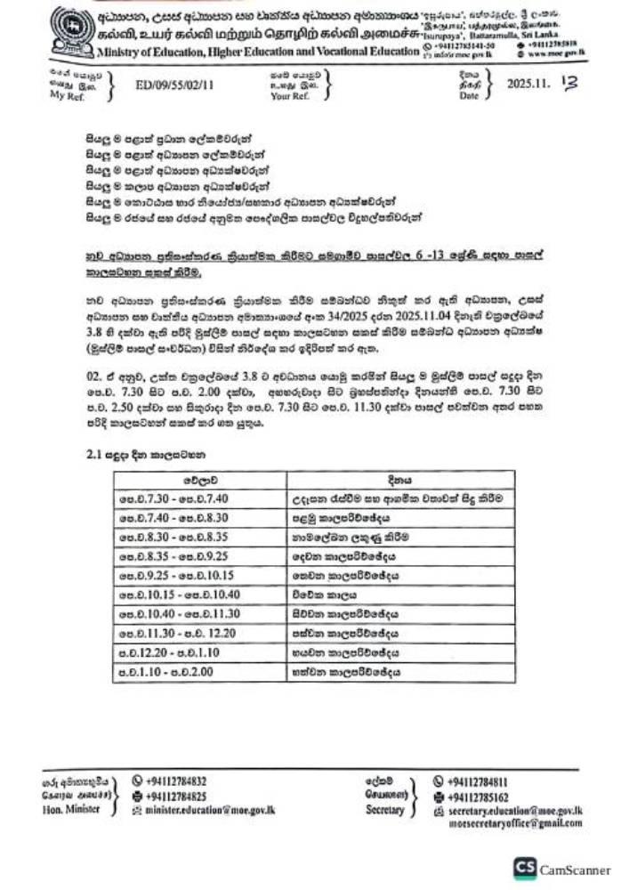 Muslim School Time Table